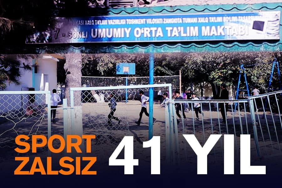 Nazarbekdagi maktabda 41 yildan beri sport zali yo‘q. Budjetni taqsimlovchilar uyalishi kerak emasmi?