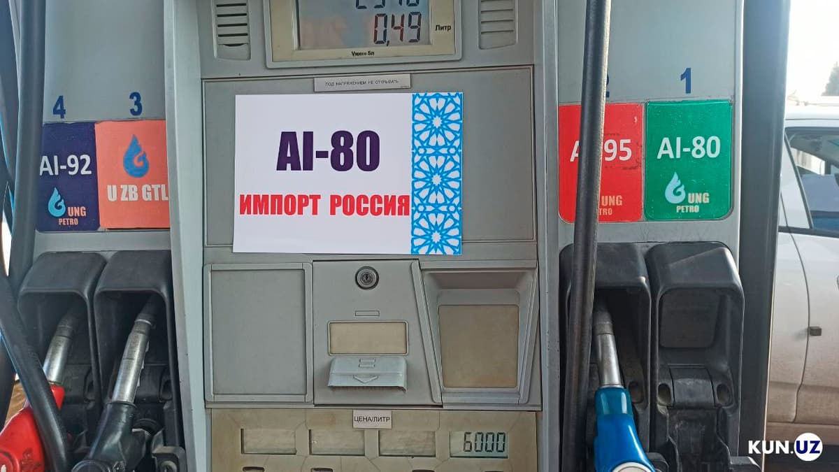 Производство и импорт бензина резко увеличились. Что является причиной?