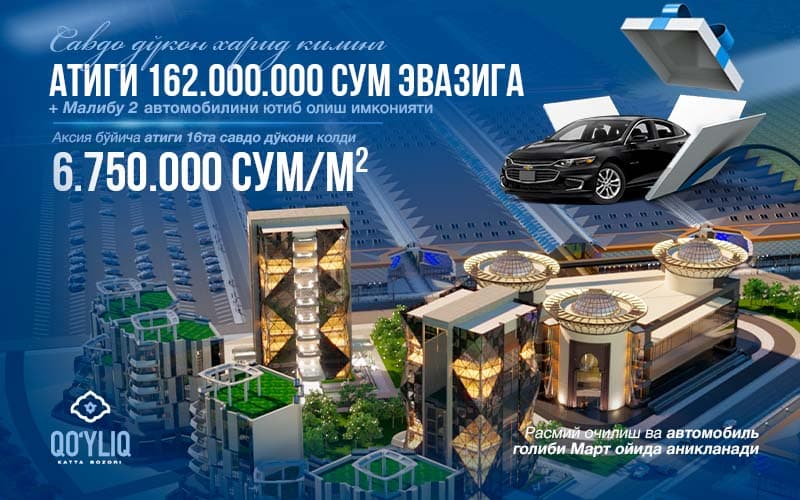 Qöyliq Katta Bozori - muvaffaqiyatli savdo uçun foydali sarmoya