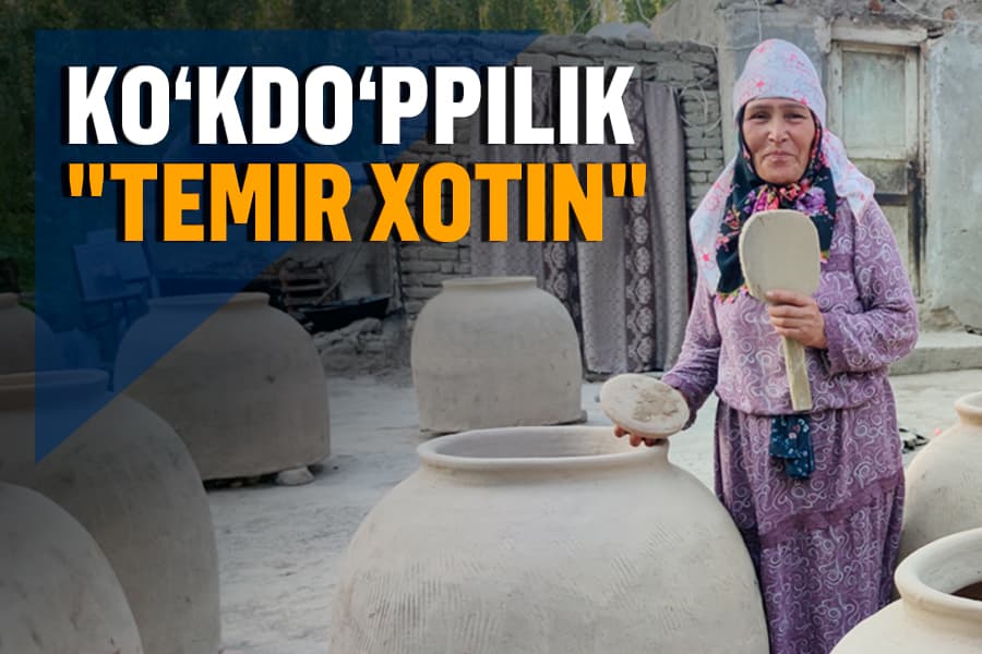 “Эркак киши бажарган ишни аёллар ҳам эплайди” – 60 ёшида ҳам тандир ясаётган аёл ҳикояси