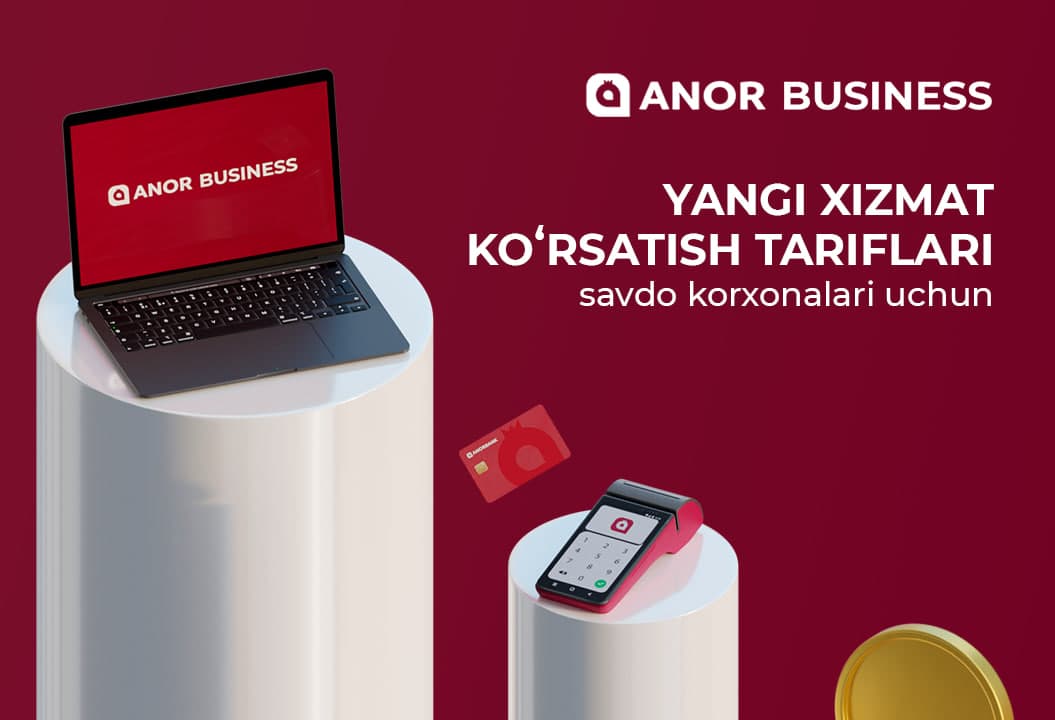 ANORBANK yuridik shaxslarga xizmat ko‘rsatish bo‘yicha yangi tariflarni joriy qildi