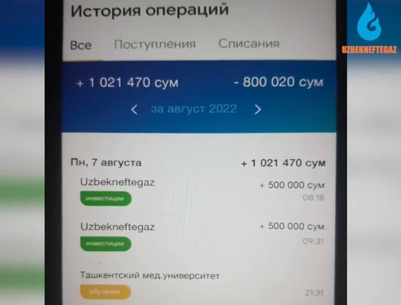 Ijtimoiy tarmoqlarda “Özbekneftgaz” nomidan feyk ma’lumotlar tarqatilmoqda
