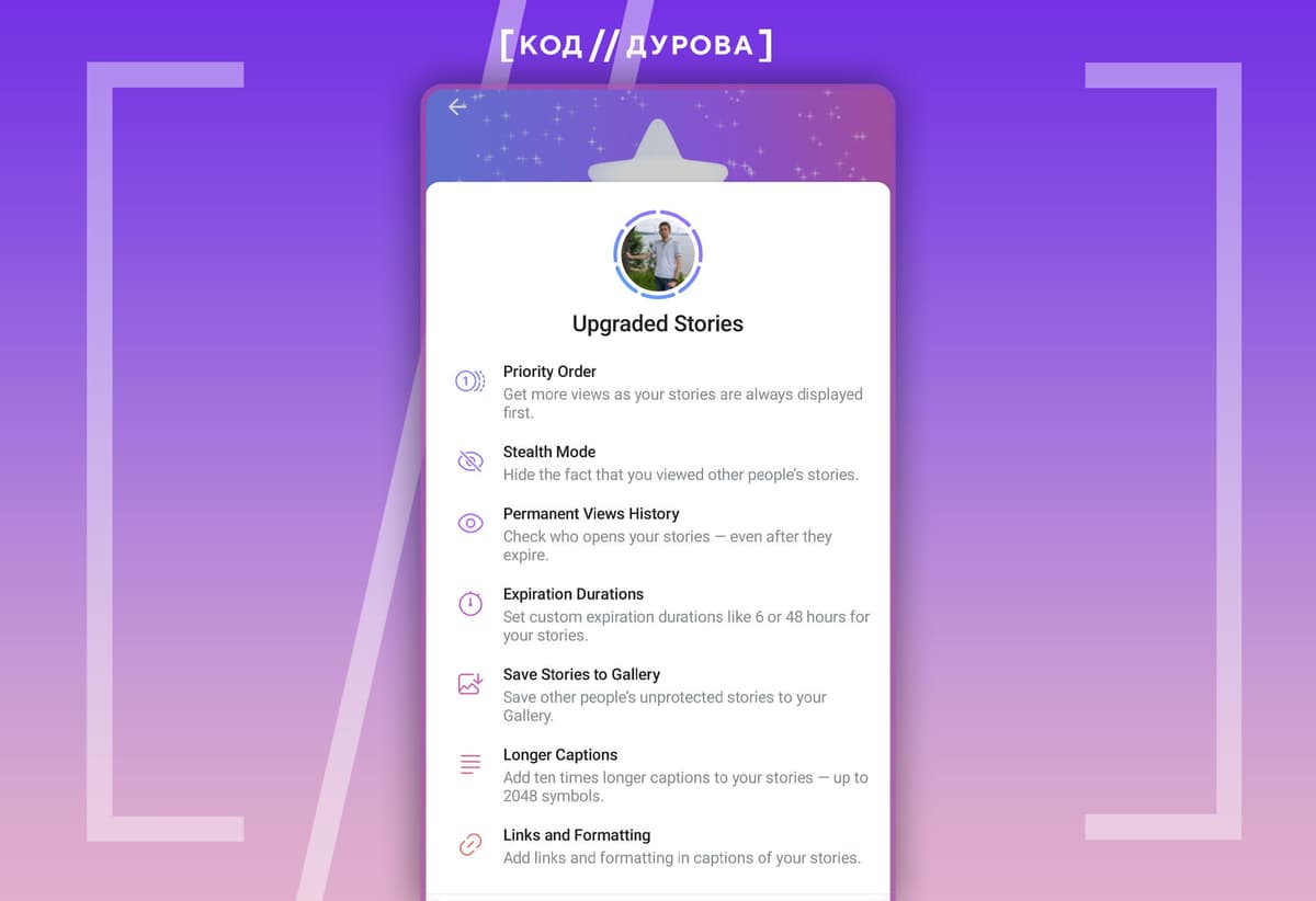 «Истории» в Telegram станут бесплатной функцией