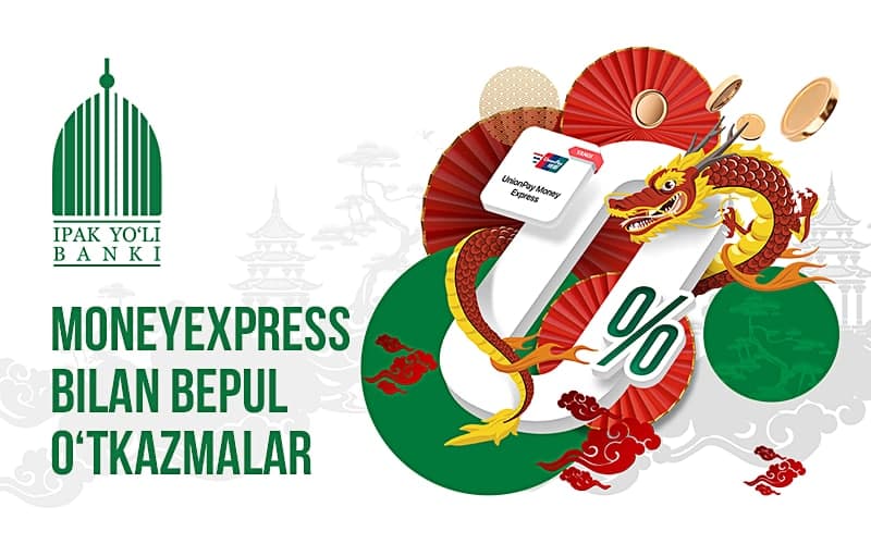 Money Express орқали бепул ўтказмалар