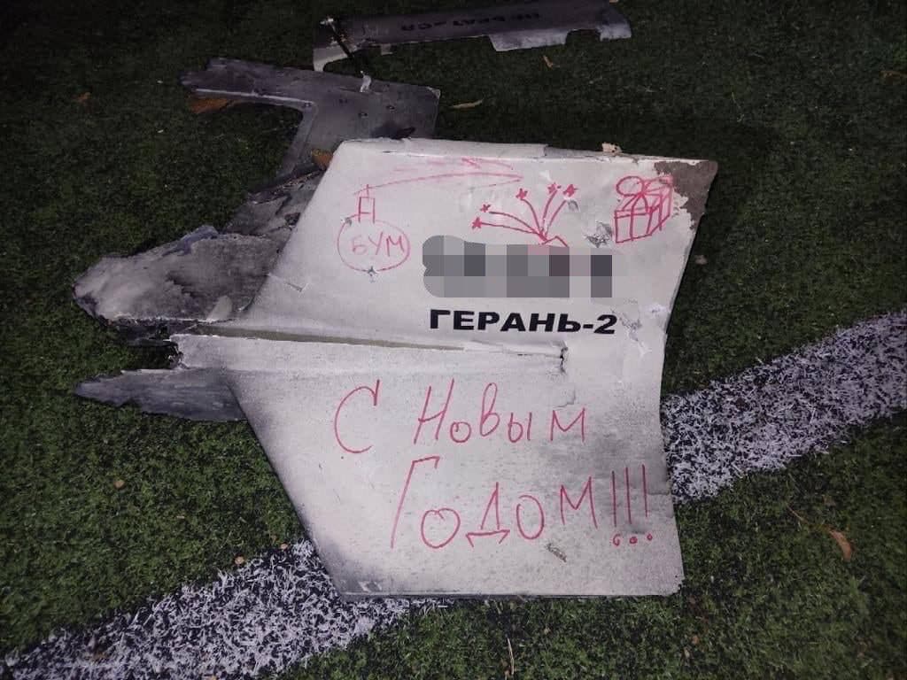 Ukrainaning ikki viloyatida Shahed dronlari va raketa urib tushirildi