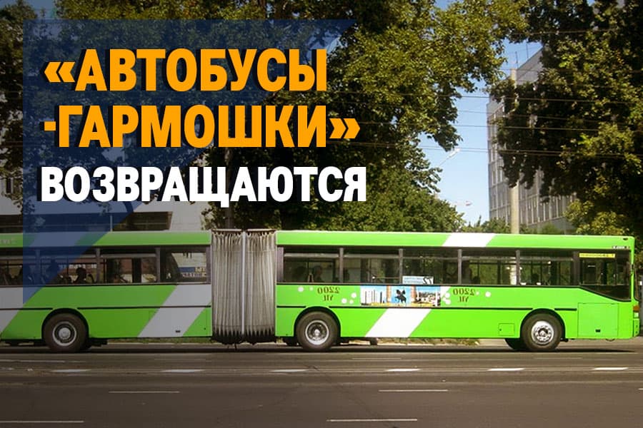 До начала апреля Ташкент получит 1000 новых пассажирских автобусов