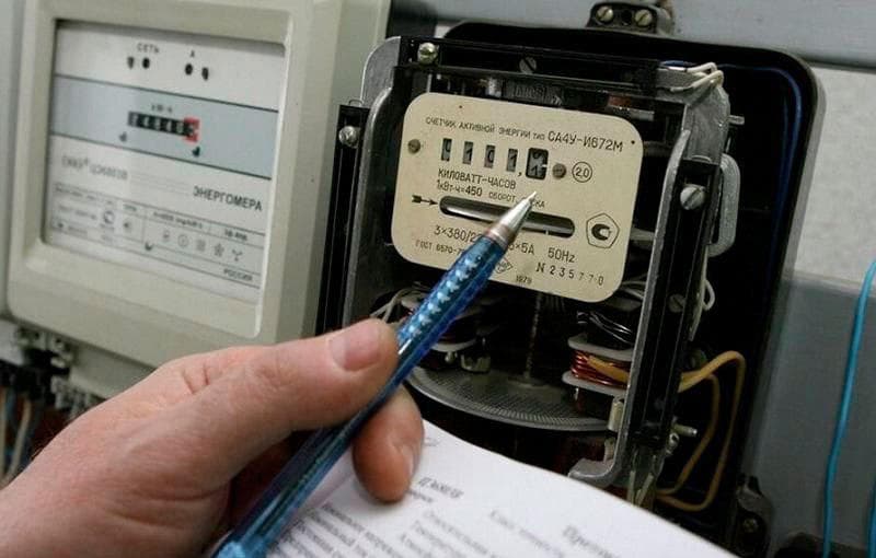 Navoiyda uy ekspluatatsiyasi uchun to‘lovlardan qarzi borlar elektr tarmog‘idan uzilishi mumkin
