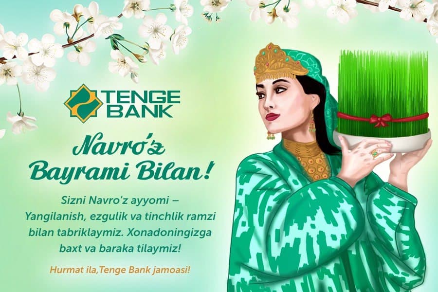 Tenge Bank O‘zbekiston xalqini Navro‘z bayrami bilan tabriklaydi!