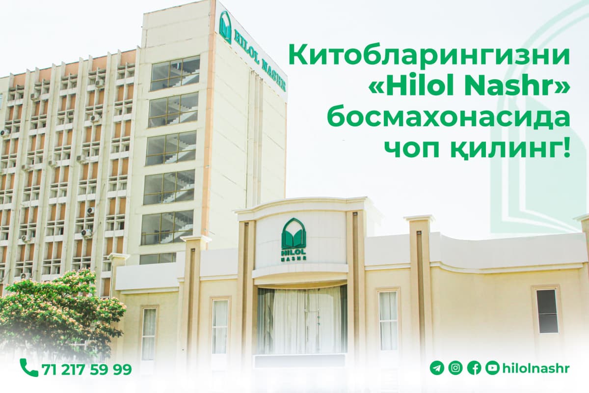 Kitob nashr qilmoqchimisiz? «Hilol Nashr»ga boring