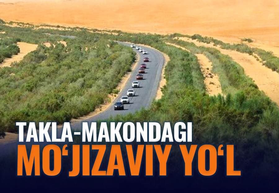 Xitoy mo‘jizasi turkumidan: Takla-Makon cho‘lidagi yo‘l va uning chetidagi yashil hudud qanday barpo etilgandi?