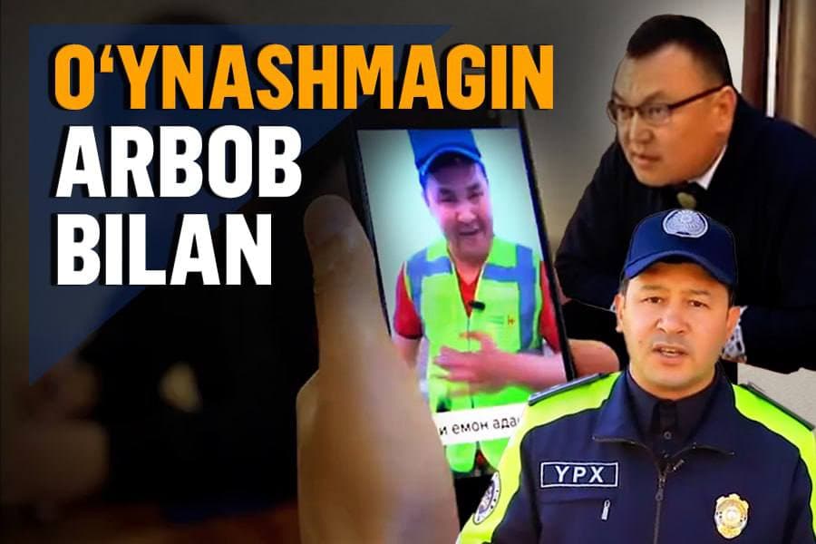 Танқиддан сўнг: жиззахлик икки вайнернинг қамалиши ғайриқонуний деб топилди