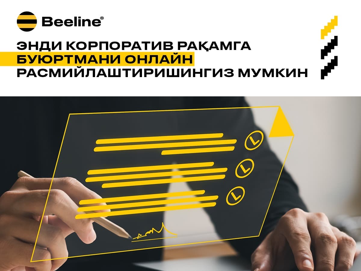 Beeline Business korporativ mijozlar uchun “Onlayn ulanish”ni ishga tushirdi