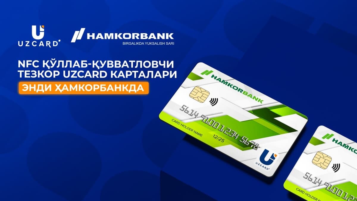 “Hamkorbank” АТБ янги намунадаги тезкор UZCARD банк карталарини чиқариш хизматини ишга туширди
