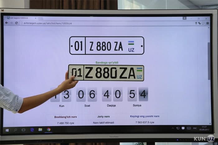 Avtoraqam berishdan tushayotgan mablag‘larning yarmi IIVda qolishi mumkin