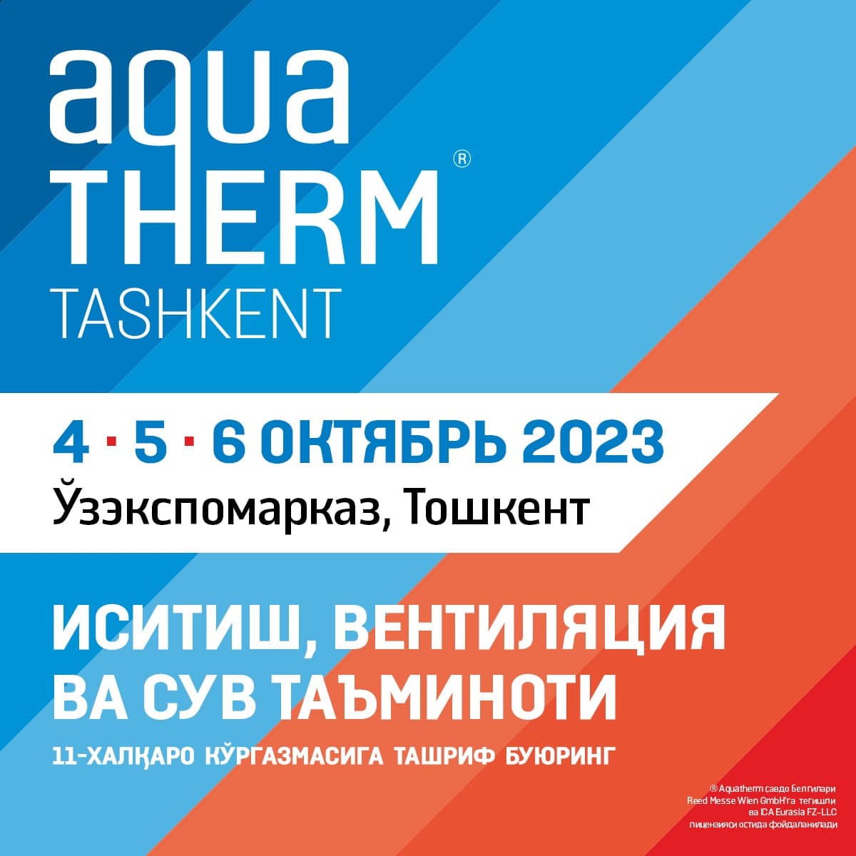 Barcha imkoniyatlar uyingiz va ofisingiz qulayligi uchun Aquatherm Tashkent 2023 ko‘rgazmasida