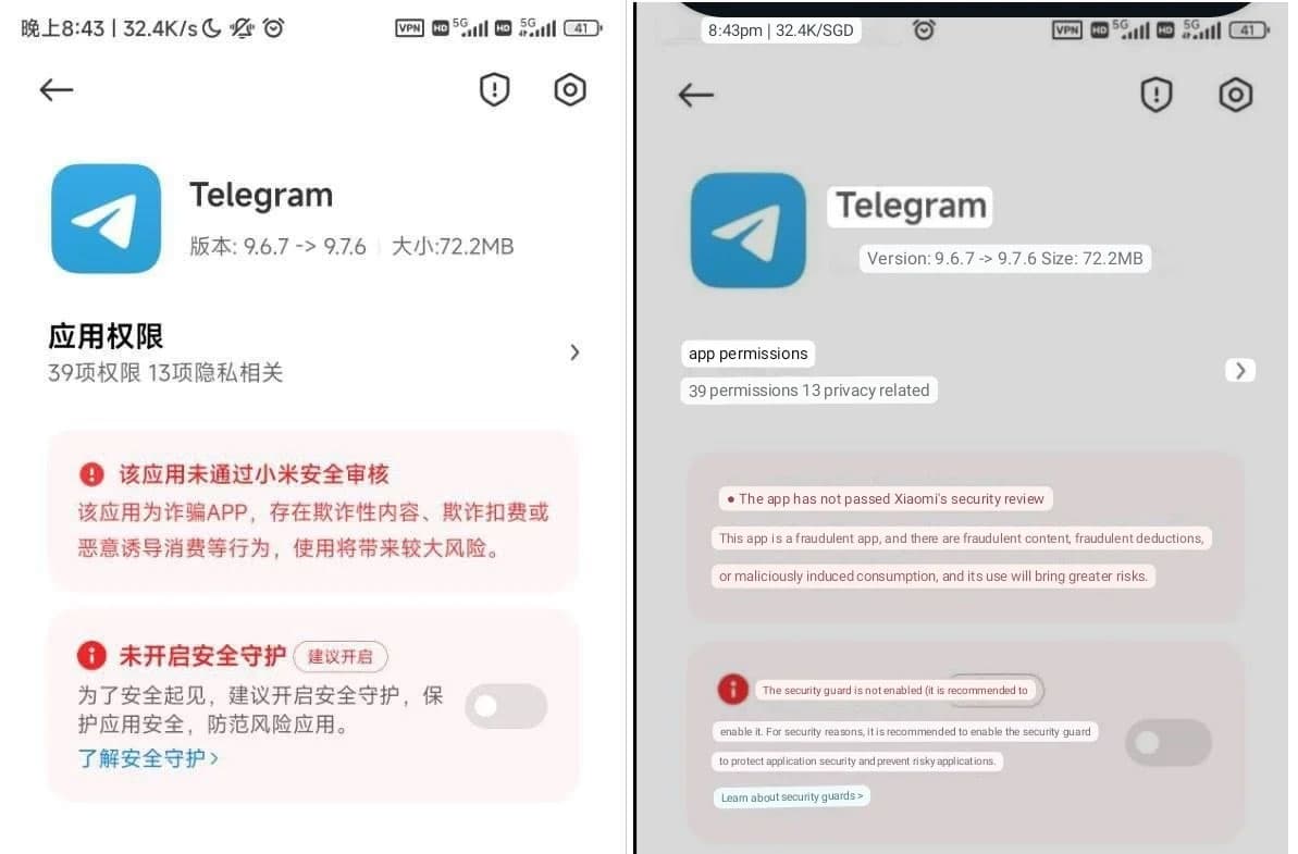 Xiaomi ўз смартфонларига Telegram ўрнатишни тақиқлади