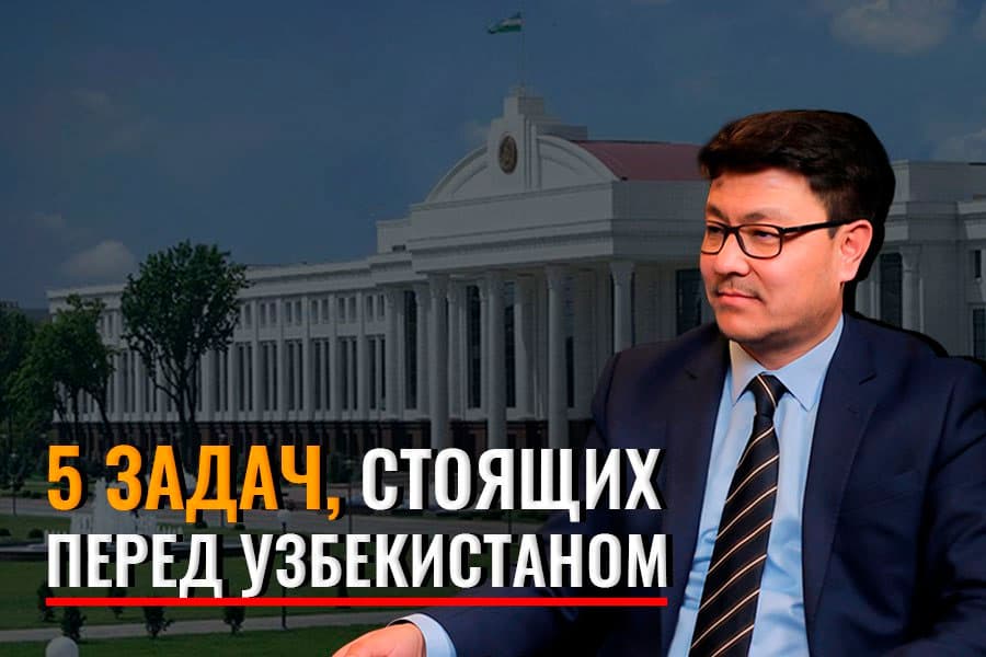 5 задач государственности: что делать, чтобы политическая система не была закрытой?