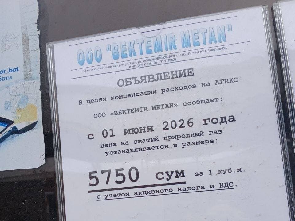 Metan-shoxobchalarda gaz narxi ko‘tarildi
